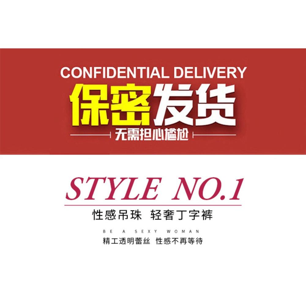 4 Gift Boxes of Light Luxury T-pants, Royal Sister Temptation Sexy Underwear, Women's Transparent Thin Lace Low-rise Hot Thong