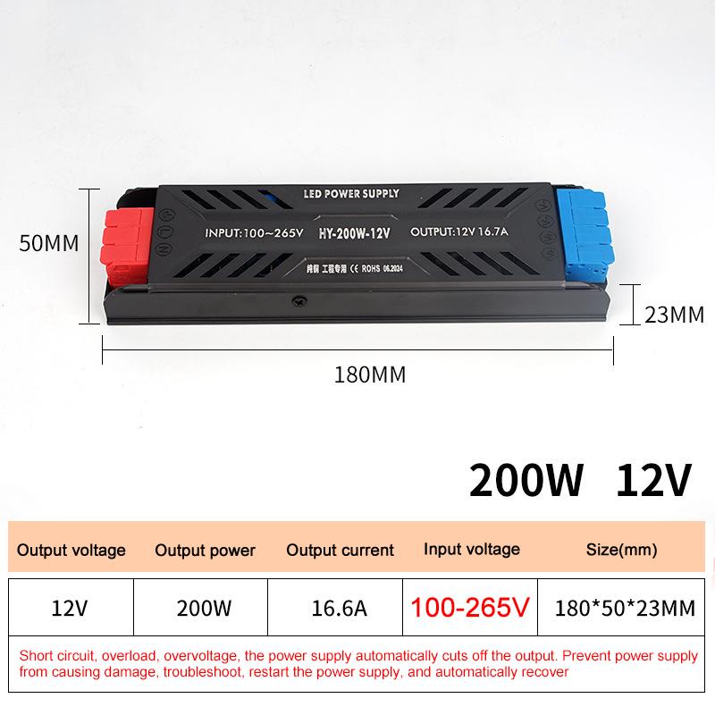 Low voltage switching power supply 12 V100 WLED light box power supply linear track power supply electrical equipment monitoring