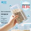Camellia Food Grade Plastic Grain Storage Jar