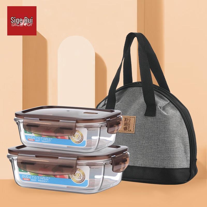 SGR Heat-Resistant Glass Microwave Lunch Box 2-Piece Set