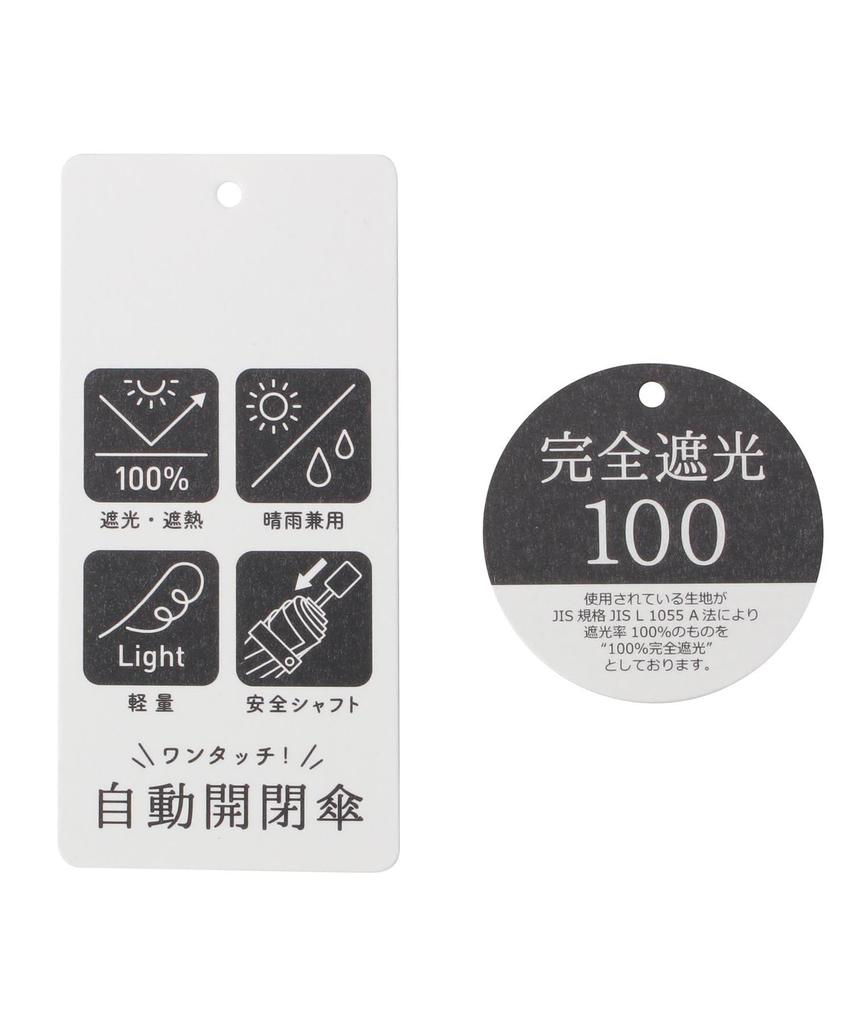 D Folding Automatic Opening and Scallop Black 00 P9432688 ITS'DEMO Umbrella, Lightweight, Closing, Pattern, Women's, (019) (Free Size),