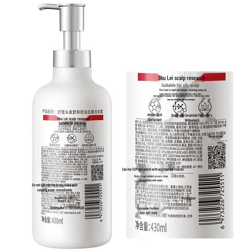 Sunsilk Hydrating & Repair Shampoo