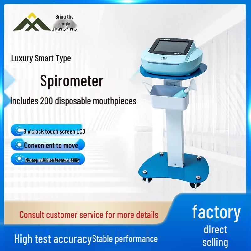 Jiangying Smart P.E. Test & Training Equipment