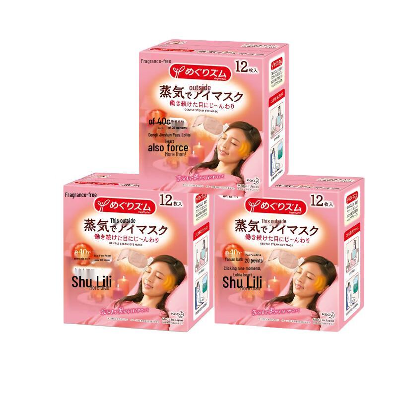 

Meishuritsu Unscented Steam Eye Mask 36-Count