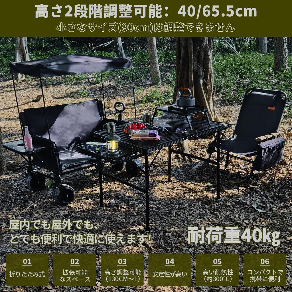 MINODEER Camping Outdoor Heat Bonfire Easy TWZ Table, Table, Foldable, Extendable, Resistant, Table, Picnic, Leisure, Camping, Foldable, Compact,