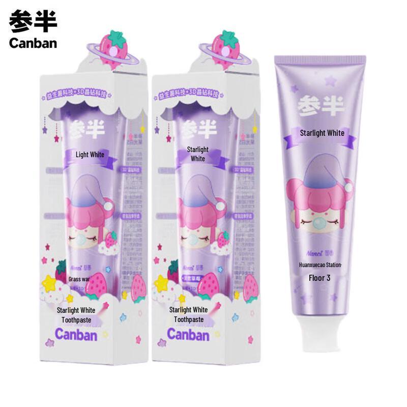 

Canban x Rolife Starlight White Whitening Toothpaste