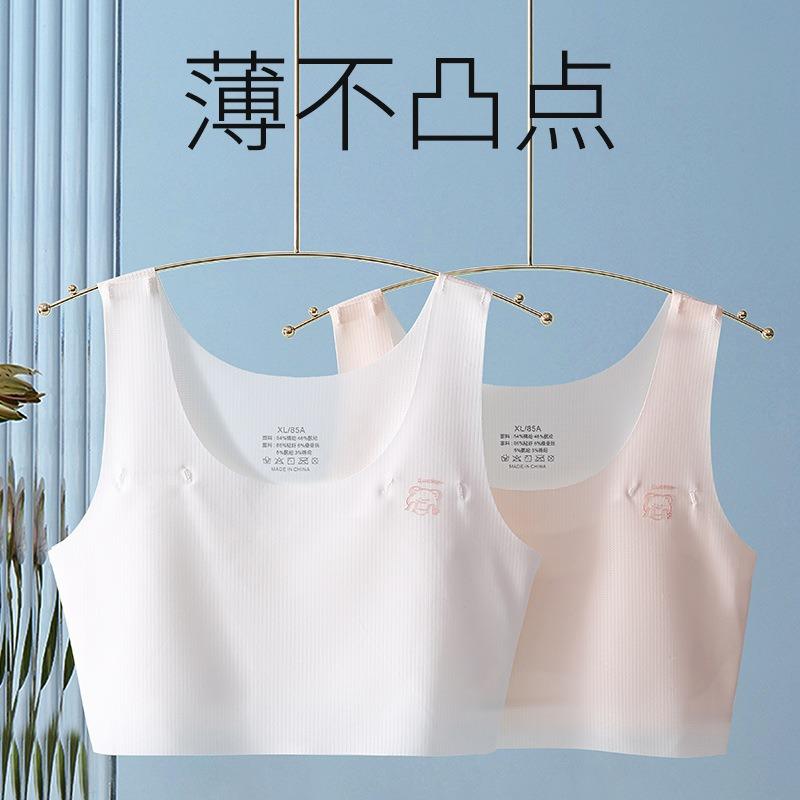 Girls Developmental Thin Vest Style Bra For Primary And Junior High School Students