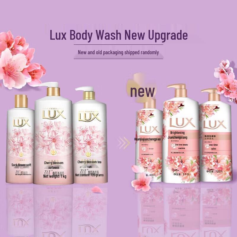 LUX Shower Gel Set