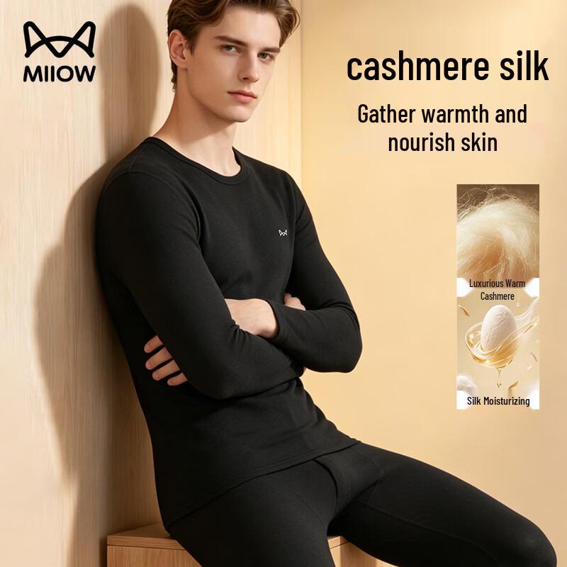 MIIOW Men's Cashmere Silk Thermal Underwear Set