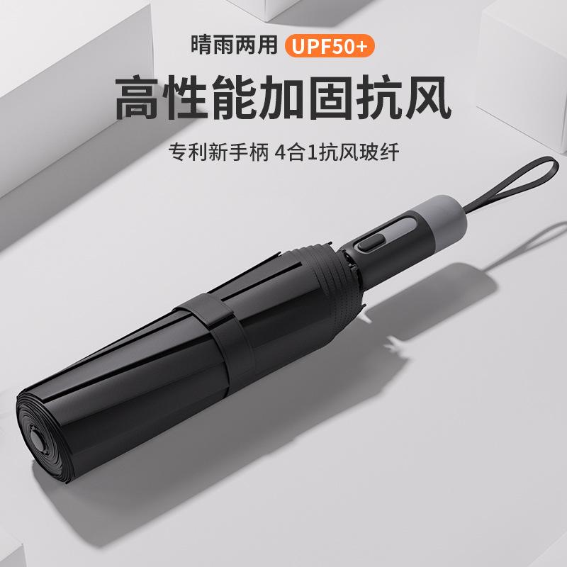 Explosive three-fold 10-bone forward vinyl fabric sunscreen umbrella color scheme handle simple weather and rain dual-purpose