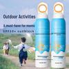 Image Beauty SPF50+ PA+++ Whitening Sunscreen Series