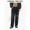 UR Men's Washed Ripped Wide-Leg Jeans
