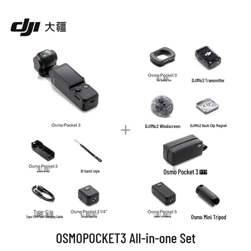 DJI Osmo Pocket 3 Creator Combo (CN Version)