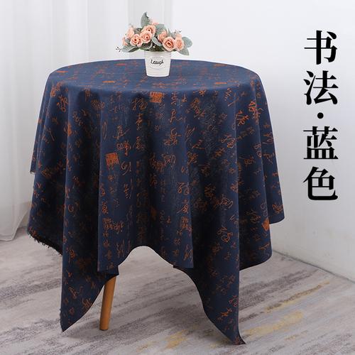 150x50cm Calligraphy Cotton Linen Chinese Style Printed Fabric For Tablecloth Pillow Sofa Fabric Handmade DIY Fabric TJ20785
