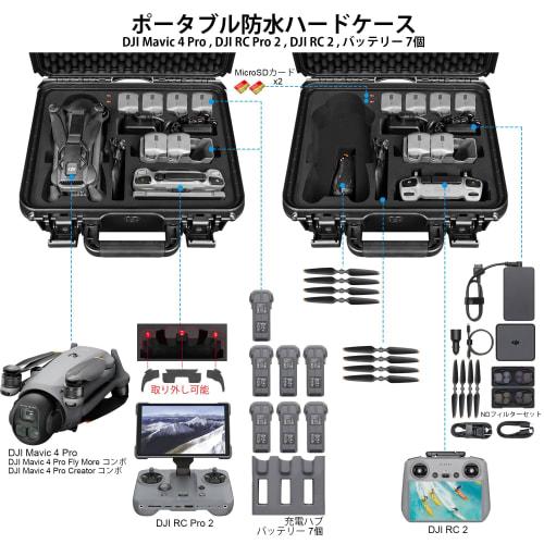 Lekufee Waterproof Hard Carrying Case for DJI Mavic 4 Pro Drone, Creator Combo, Fly More Combo, DJI RC Pro 2, DJI RC 2, 7 Batteries, Charging Hub, and