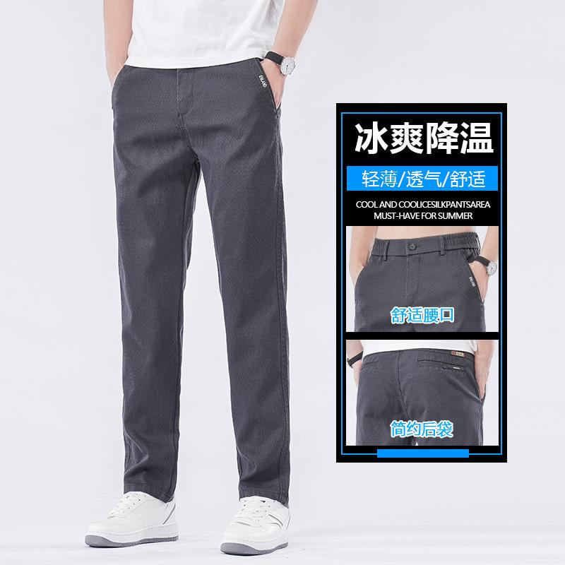 Men's Spring and Autumn Casual Pants Men's Fashion Trend Slim and Skinny Straight Breathable Comfortable Men's Green Long Pants