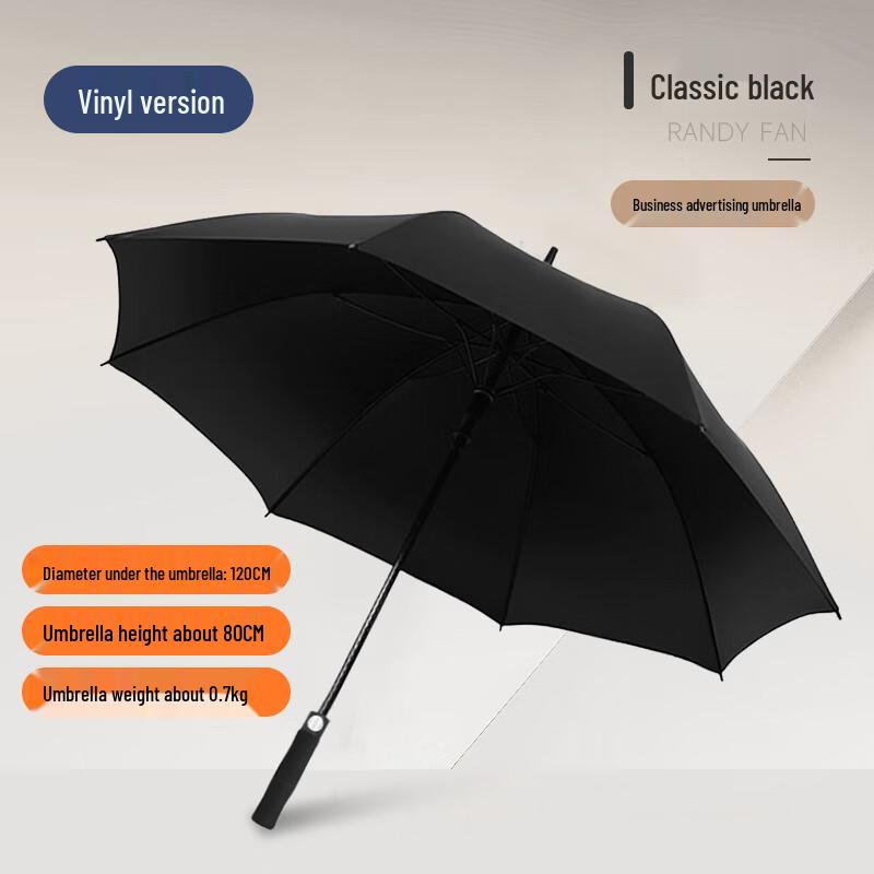 Yiceng Black-Coated Straight Handle Umbrella