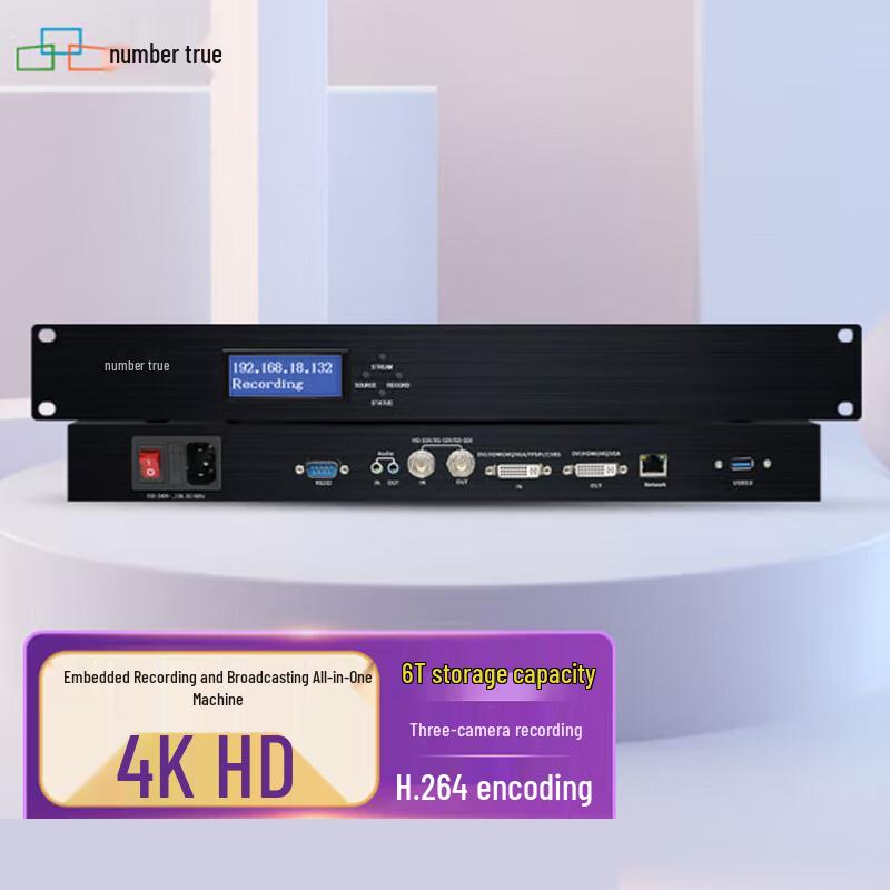 

Shu Zhen RT8350 4K 3-Camera Interactive Recording & Broadcasting System (CN version)