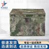 Camouflage Folding Storage Bin