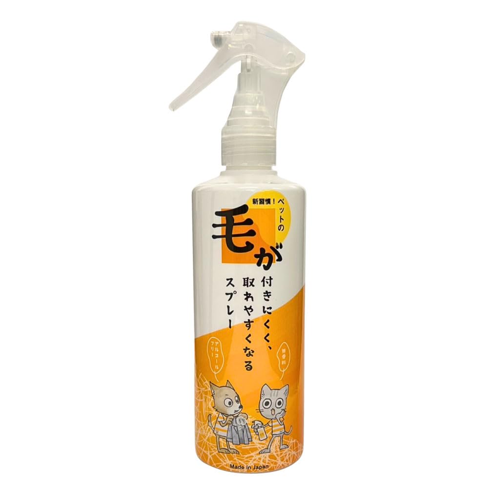 A new Pet hair removal spray that prevents pet hair from sticking and makes it easier to 300g x 3 bottles habit! remove.