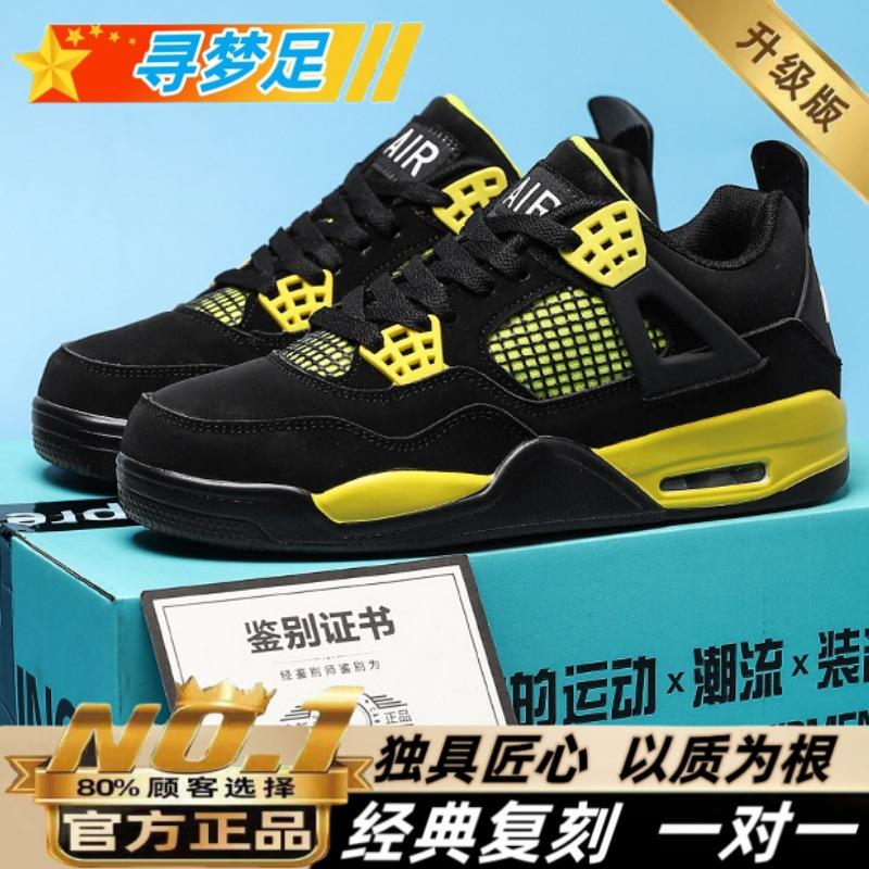 

Men s shoes air cushion sports shoes men s summer 2025 new versatile thick sole heightening niche original yellow dad shoes 45