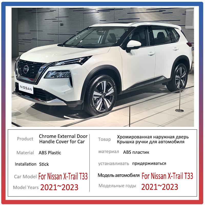 Carbon Fiber Exterior For Nissan X-Trail X Trail Xtrail T33 Rogue 2022 2023 MK4 Door Handle Cover Protector Car