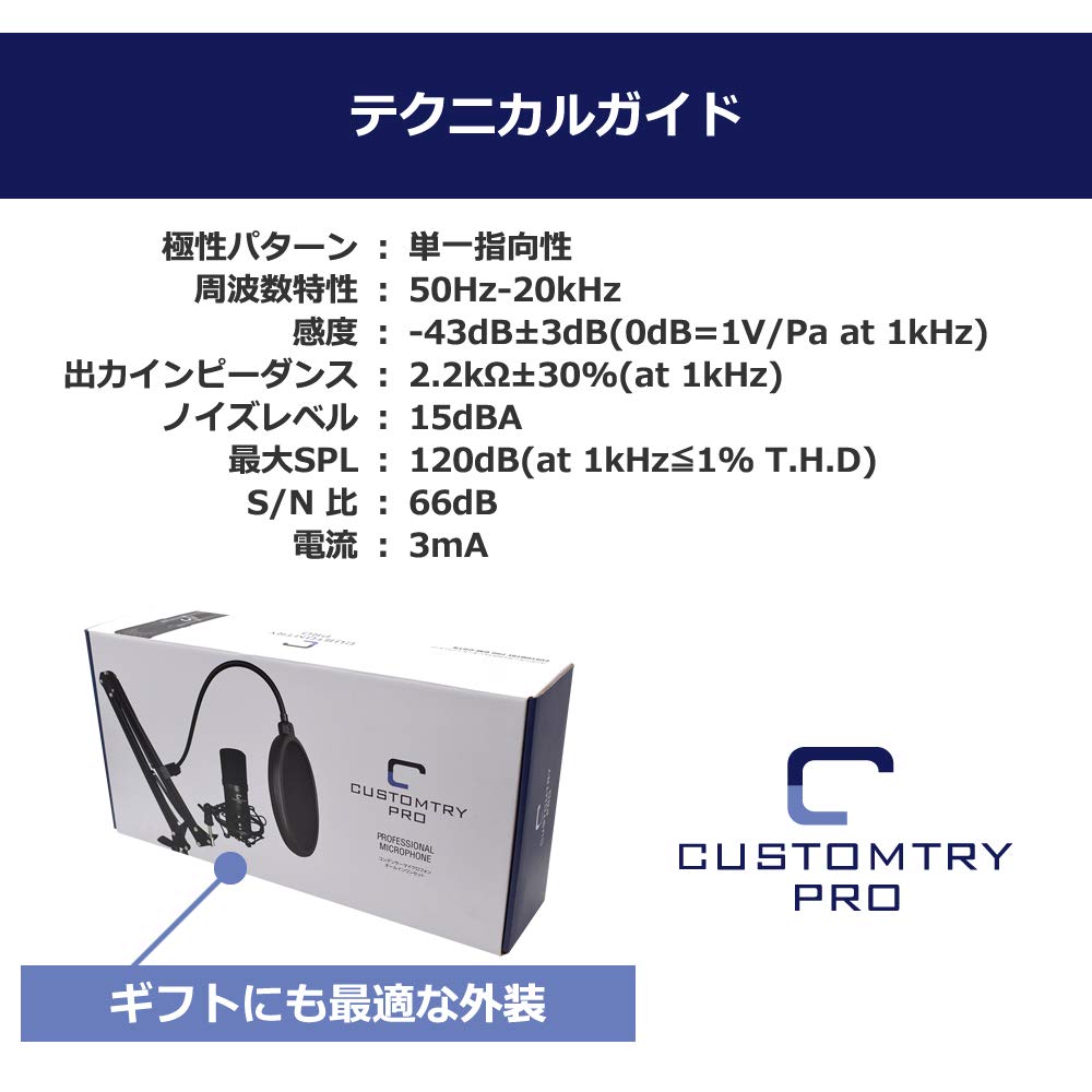 CUSTOMTRY Custom Try USB Kondensatormikrofon Set Unidirektional Kabel All-in-One CM-5000U/BK (Mikrofon/Popschutz/Windschutz/Armständer/USB inklusive)