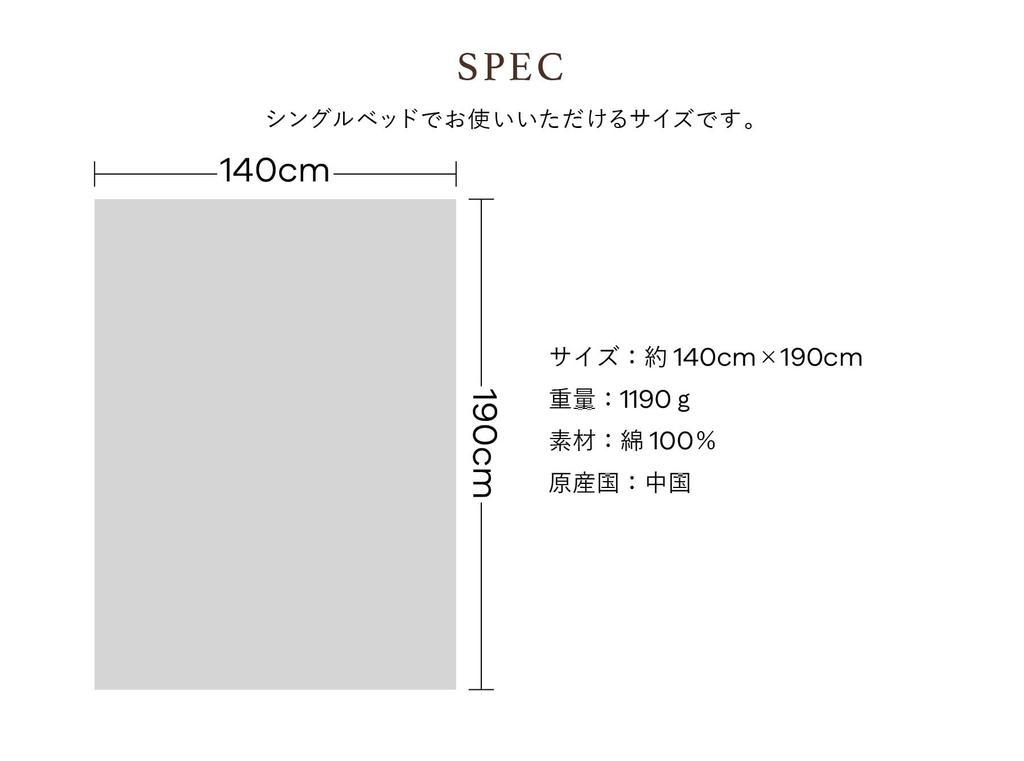 Towel Blanket Nohea Series 86109806 Towel Blanket