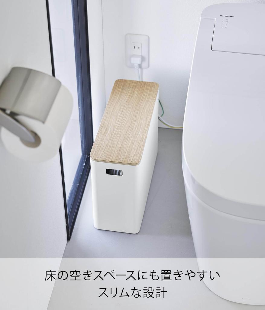Yamazaki Toilet Supplies Storage Box with RIN Concealed Toilet Storage Box 1321 (Yamazaki Industries) Lid, Natural, W36.2×D13.2×H26cm, Series,