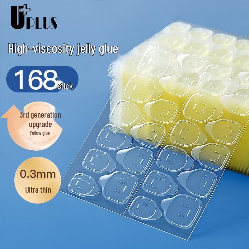 UPLUS Press-On Nail Art