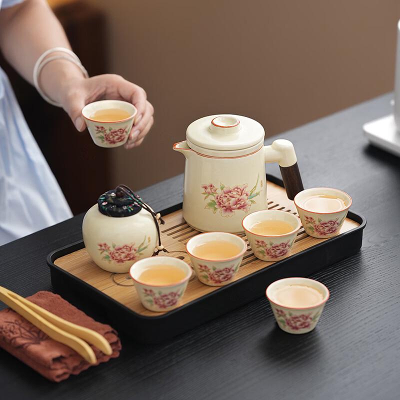 Zhuchuang Jingpin Ruyao Peony Tea Set