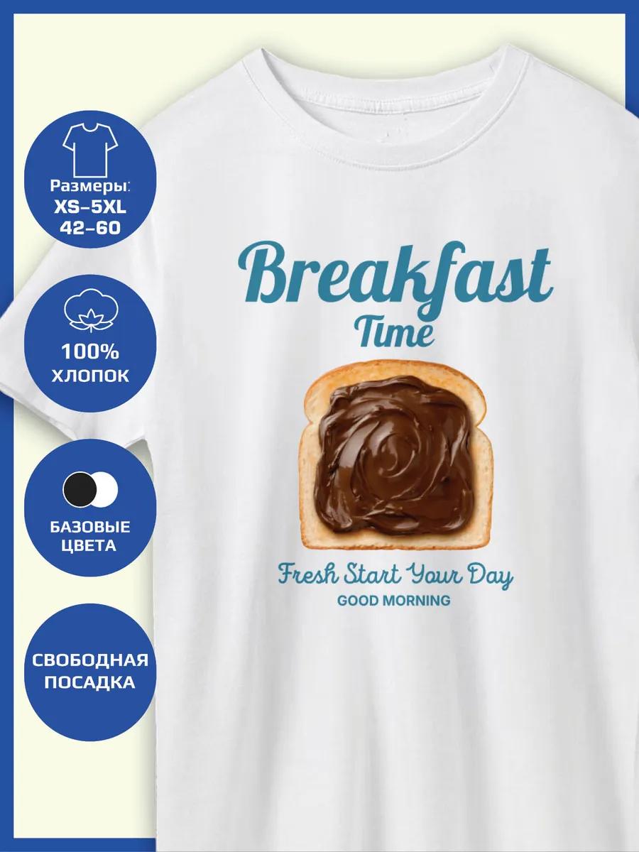 

Breakfast Time Printed T-shirt L