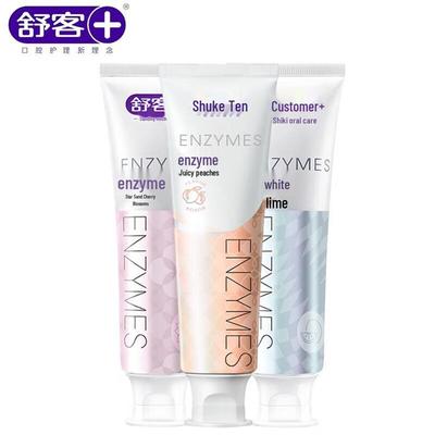 Saky Smart Whitening Enzym Zahnpasta (3 Pack)