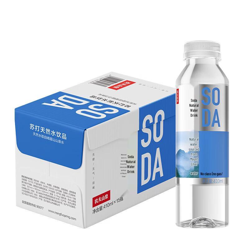 Nongfu Spring Original Soda Water