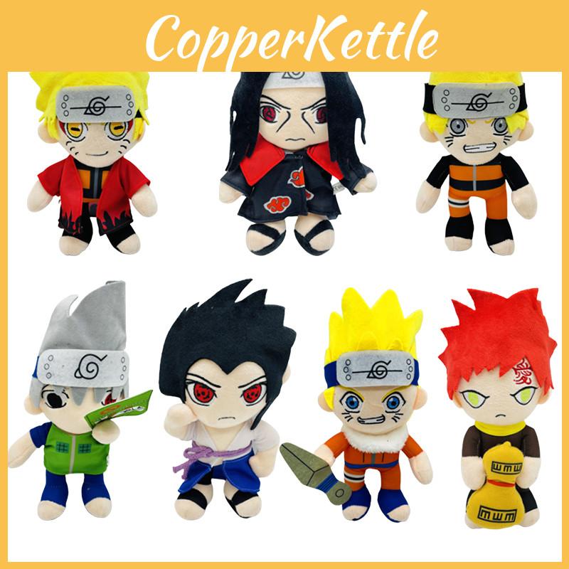 Naruto Plüschtier, Uzumaki Kakashi, Uchiha Itachi, Kurama – Tolles Geschenk für Kinder, 28 cm