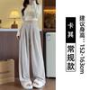 Knitted Lazy Striped Glutinous Rice Wide-leg Pants Women's Spring and Autumn New High-waisted Loose Straight-leg Pants Floor-mopping Casual Pants