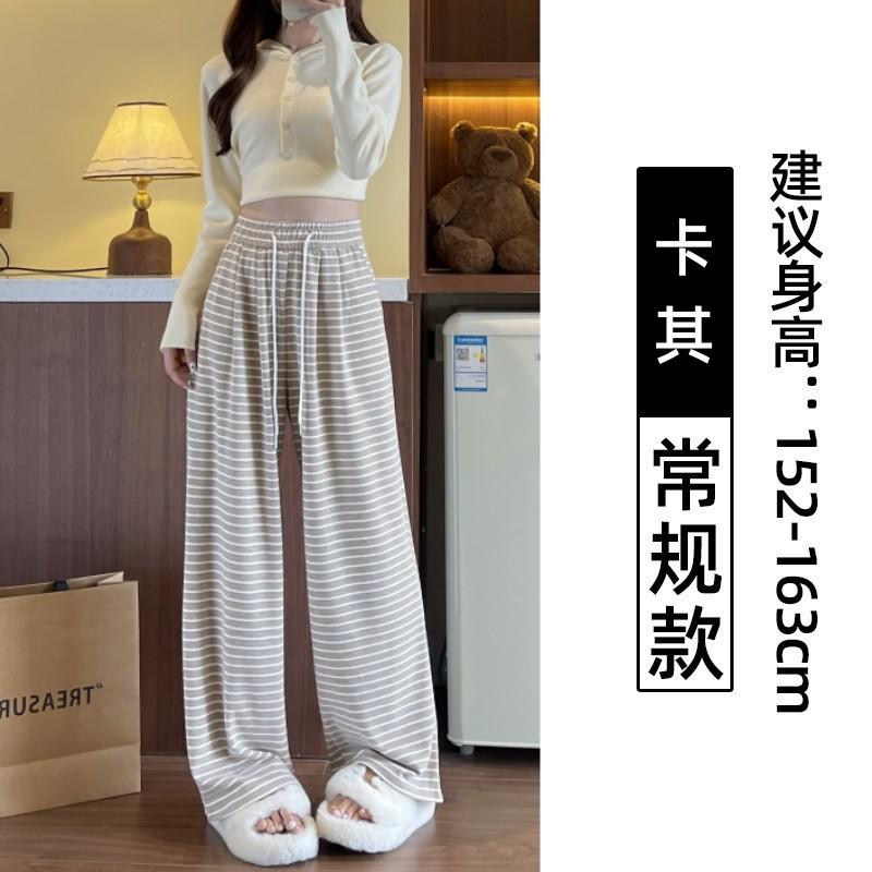 Knitted lazy striped glutinous rice wide-leg pants women's spring and autumn new high-waisted loose straight-leg pants floor-mopping casual pants