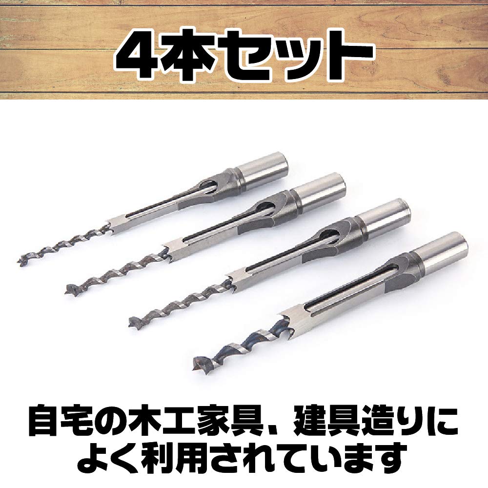 Sac Taske Square Hole Drill, Mortise Chisel, High Hardness Woodworking Drill Bit, Corner Chisel, Drilling Power Tool (Set of 4 Sizes)