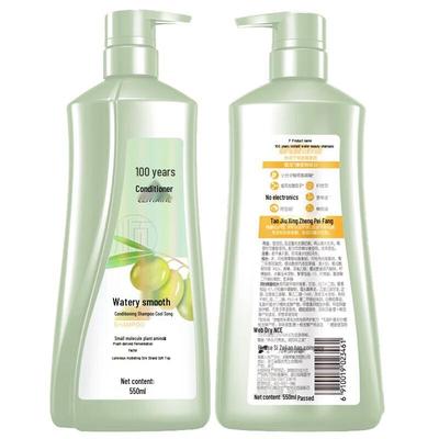 100 Years Runfa Anti-Breakage & Smoothing Shampoo Set