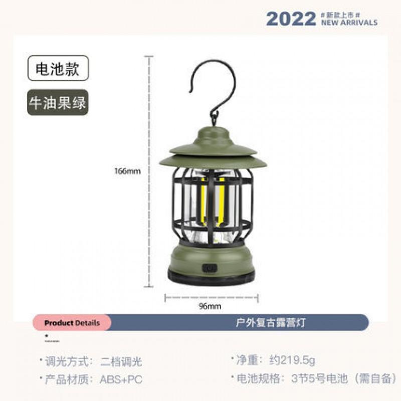 Portable LED Camping Lantern With Rotating Switch Outdoor Hanging Light Tent Campfire Hiking Emergency