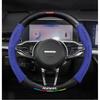 Car 3D Haval Logo Suede Carbon Fiber Steering Wheel Cover For Jolion H1 H2 H2S H3 H4 H5 H6 H9 F5 F7 F7x Car Interior Accessories