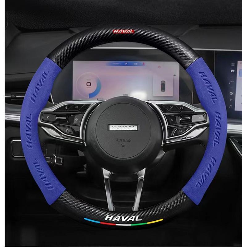 Car 3D Haval Logo Suede Carbon Fiber Steering Wheel Cover For Jolion H1 H2 H2S H3 H4 H5 H6 H9 F5 F7 F7x Car Interior Accessories