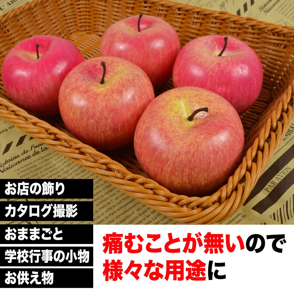 TKY Food Sample Set of Fake Fruit for Interior and More Apples, 5, (Realistic), Display, Decoration, Model, Drawing,