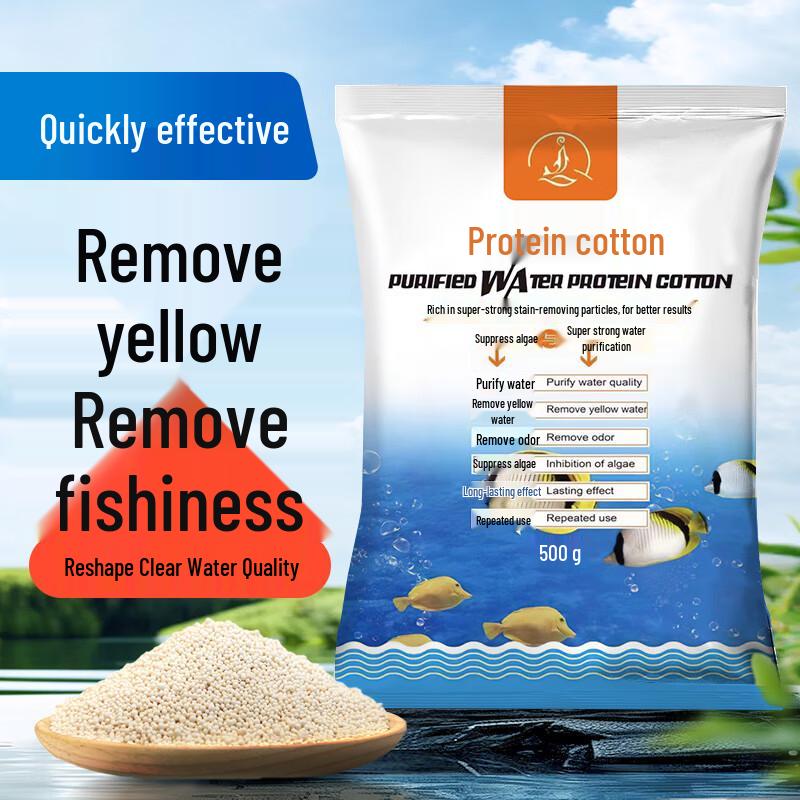 COODORA Aquarium Water Purifying Protein Filter Cotton