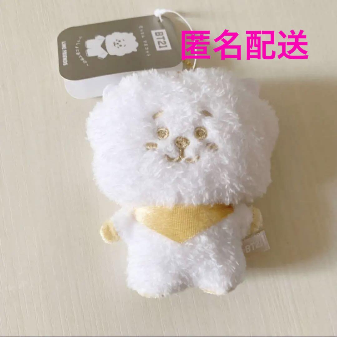 

[USED] BT21 RJ Plush Keychain White x Gold