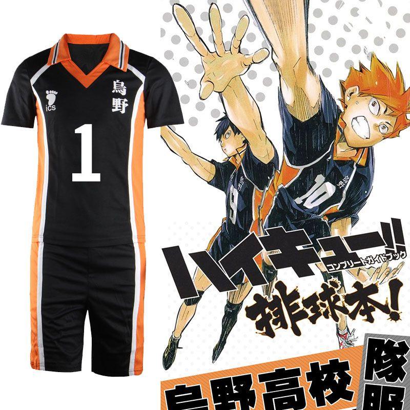 Karasuno Haikyuu High School Uniform Sportswear Suit Jersey Costumes Cosplay