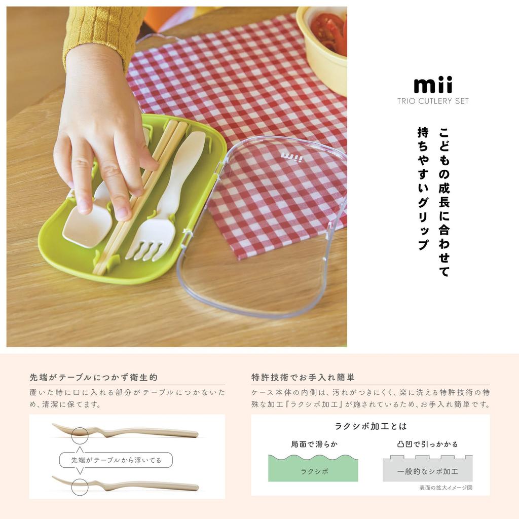 Mii Trio Cutlery Set Blue Lunch Box Chopsticks Chopsticks Spoon Fork Set with Case Made In Japan Children's