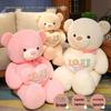Exclusive Internet Celebrity Teddy Bear Plush Toy - Valentine's & Birthday Gift for Girls