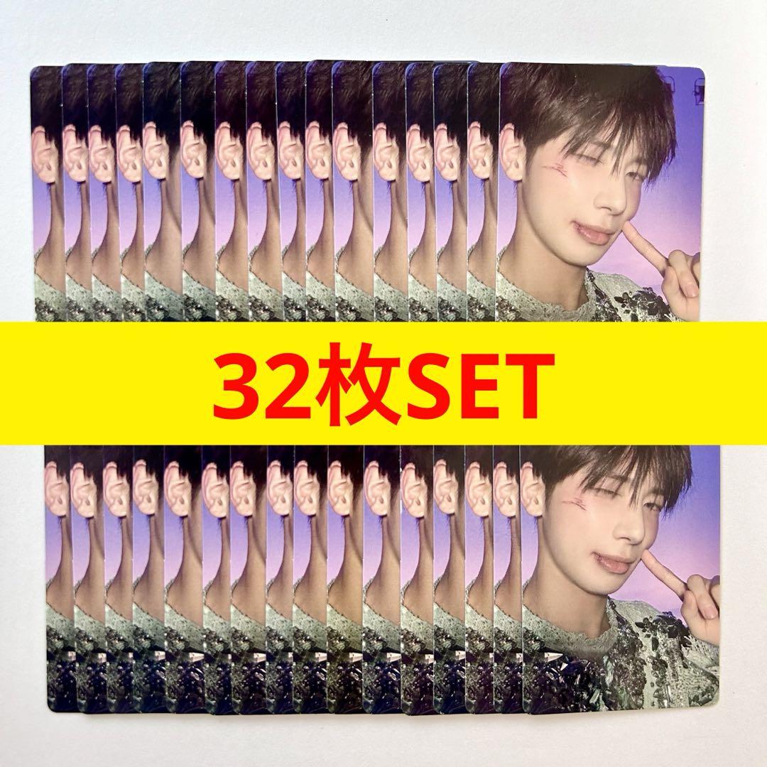 

[Б/У] TXT Кан Тэ Хён FREEFALL Набор торговых карточек