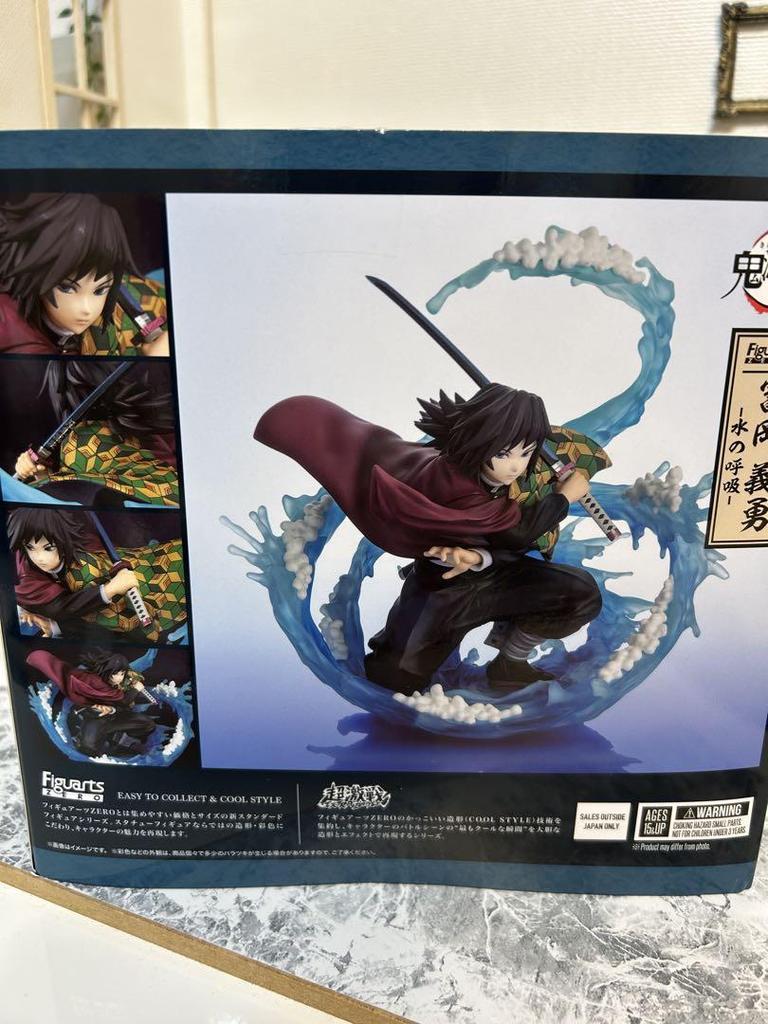 [USED] Figuarts ZERO Giyu Tomioka, Water Breathing, Demon Slayer: Kimetsu No Yaiba, Water Pillar, Opened Only